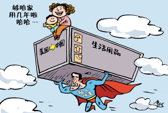 深海灯塔 悬疑国漫